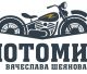 Motorworld by V.Sheyanov